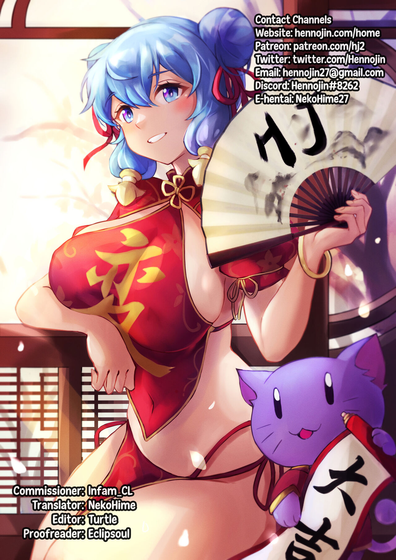 Otakara Hakken page 11 full