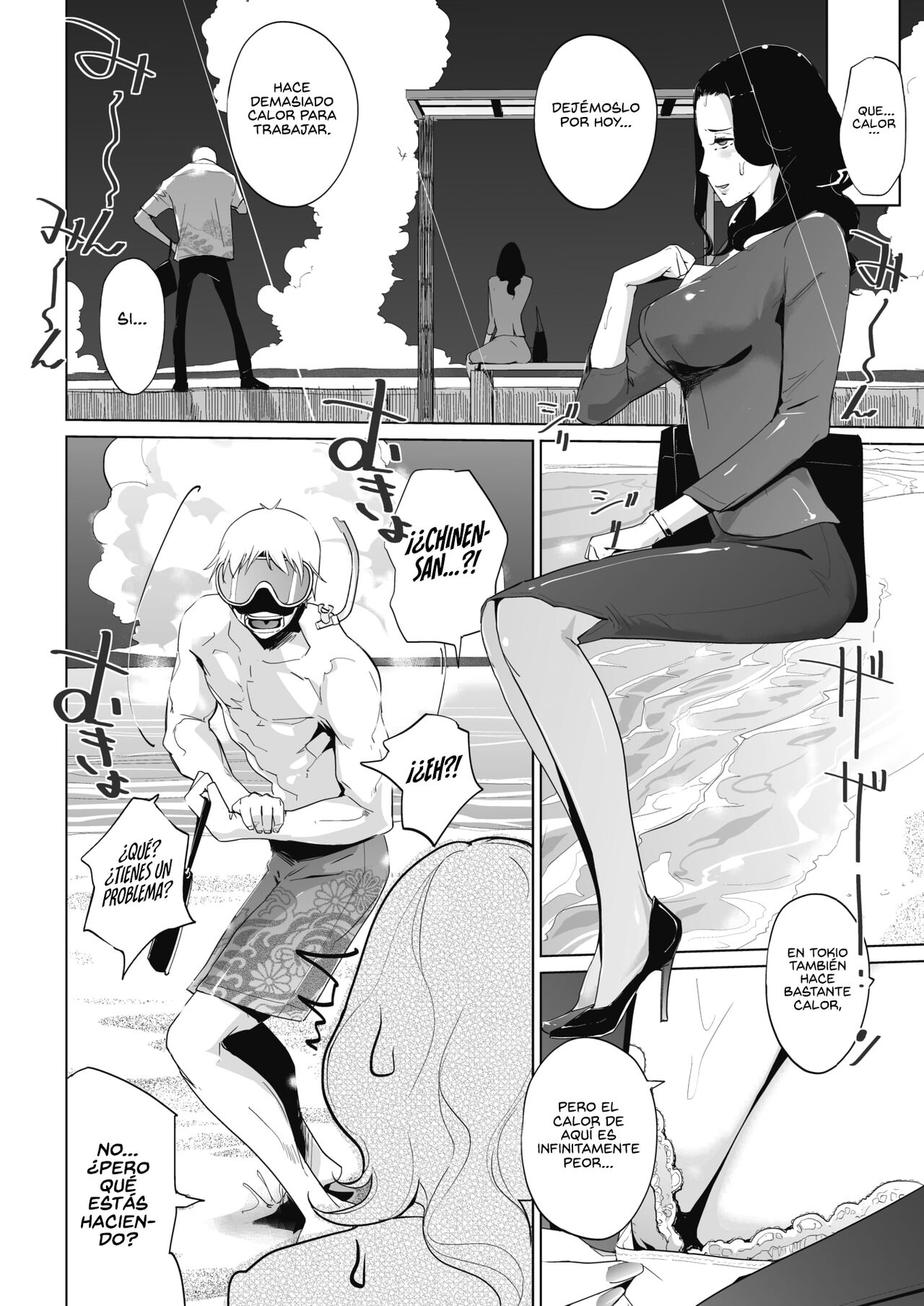 Bougainvillea Rhapsody page 6 full