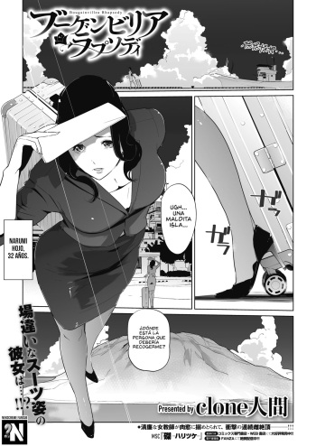 [Clone Ningen] Bougainvillea Rhapsody (COMIC HOTMILK 2020-11) [Spanish] [NekoCreme] [Digital] cover