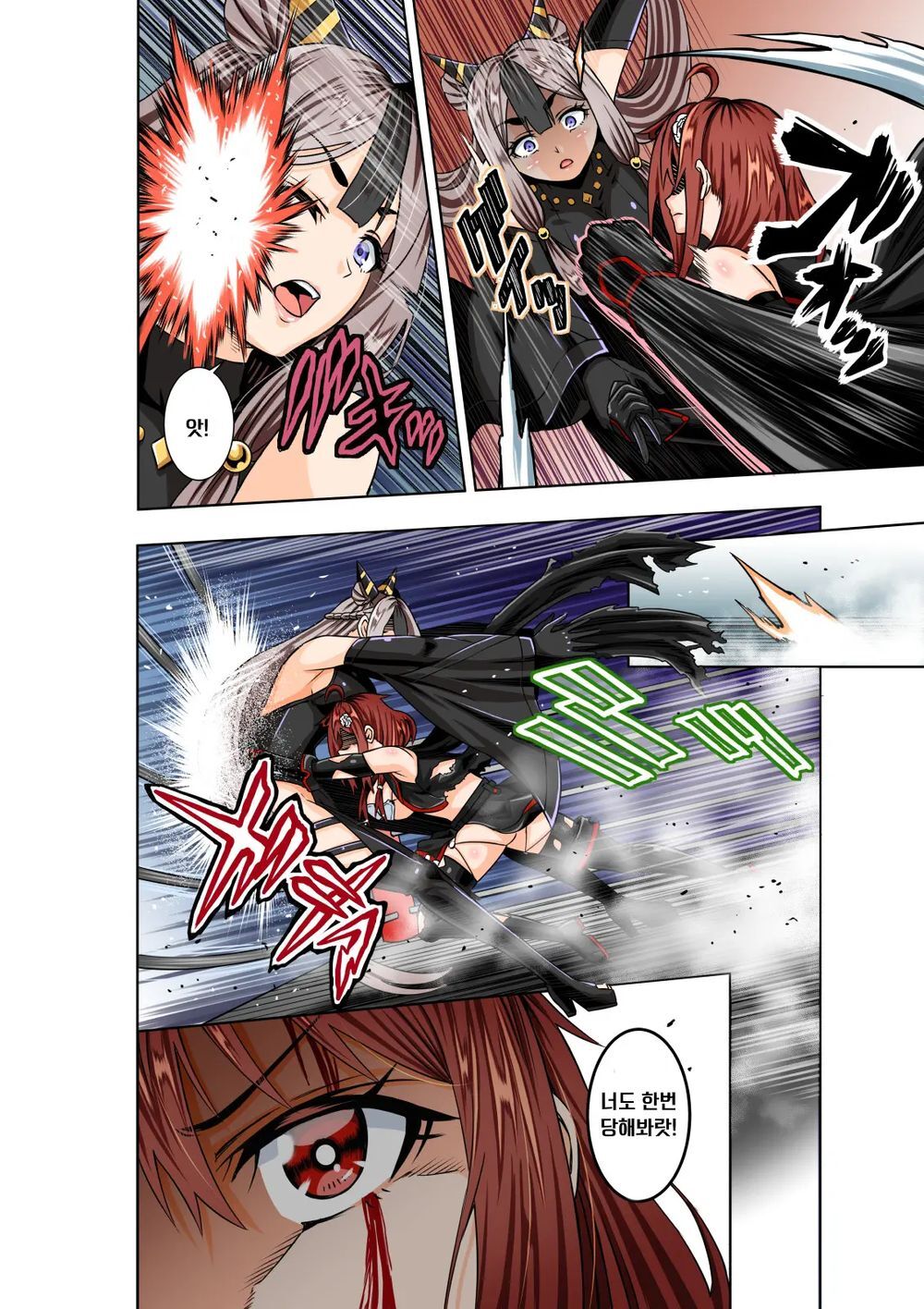 BOUNTY HUNTER GIRL vs TITAN QUEEN Ch. 8 page 12 full