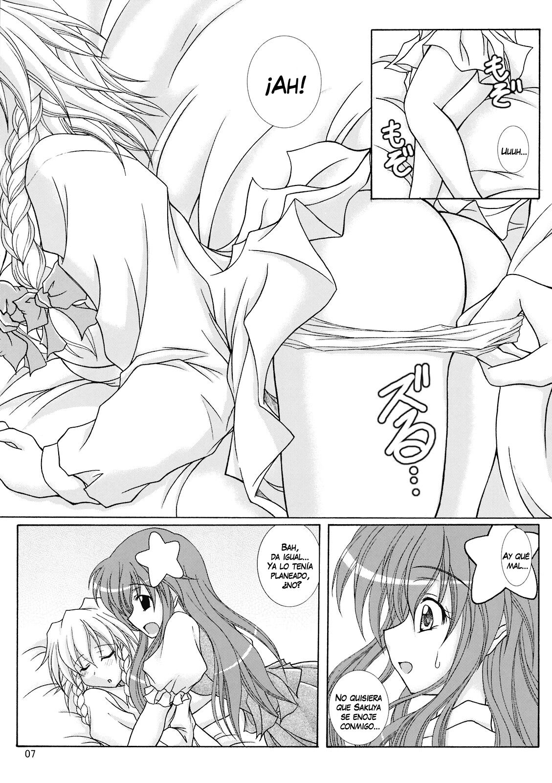 Dokidoki Maid Shinpan page 6 full