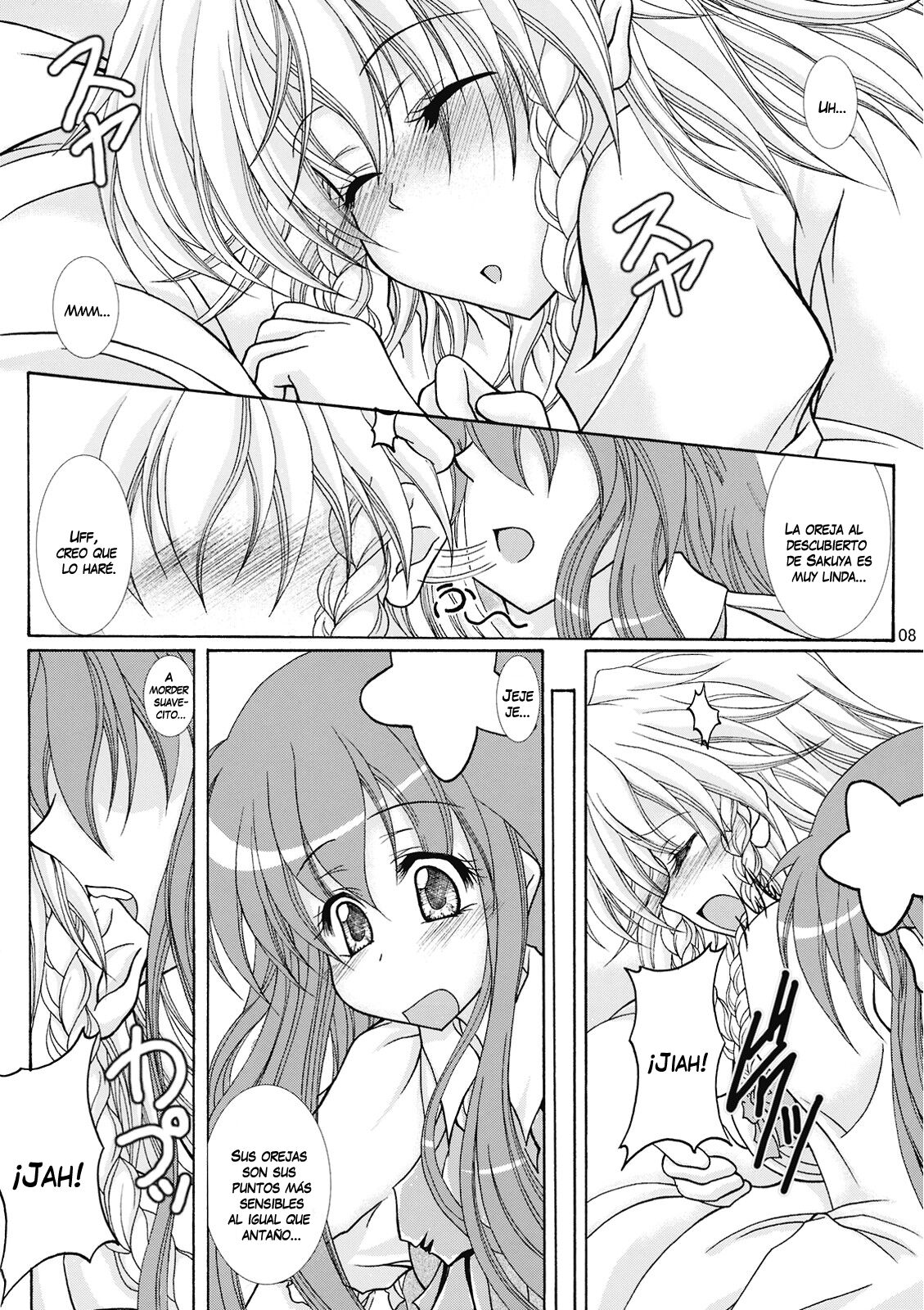 Dokidoki Maid Shinpan page 7 full