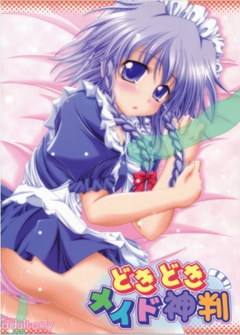 (Reitaisai 6) [Mist Mysterisia (Fujitsu Akira)] Dokidoki Maid Shinpan (Touhou Project) [Spanish] [Biblioteca Yuri] cover