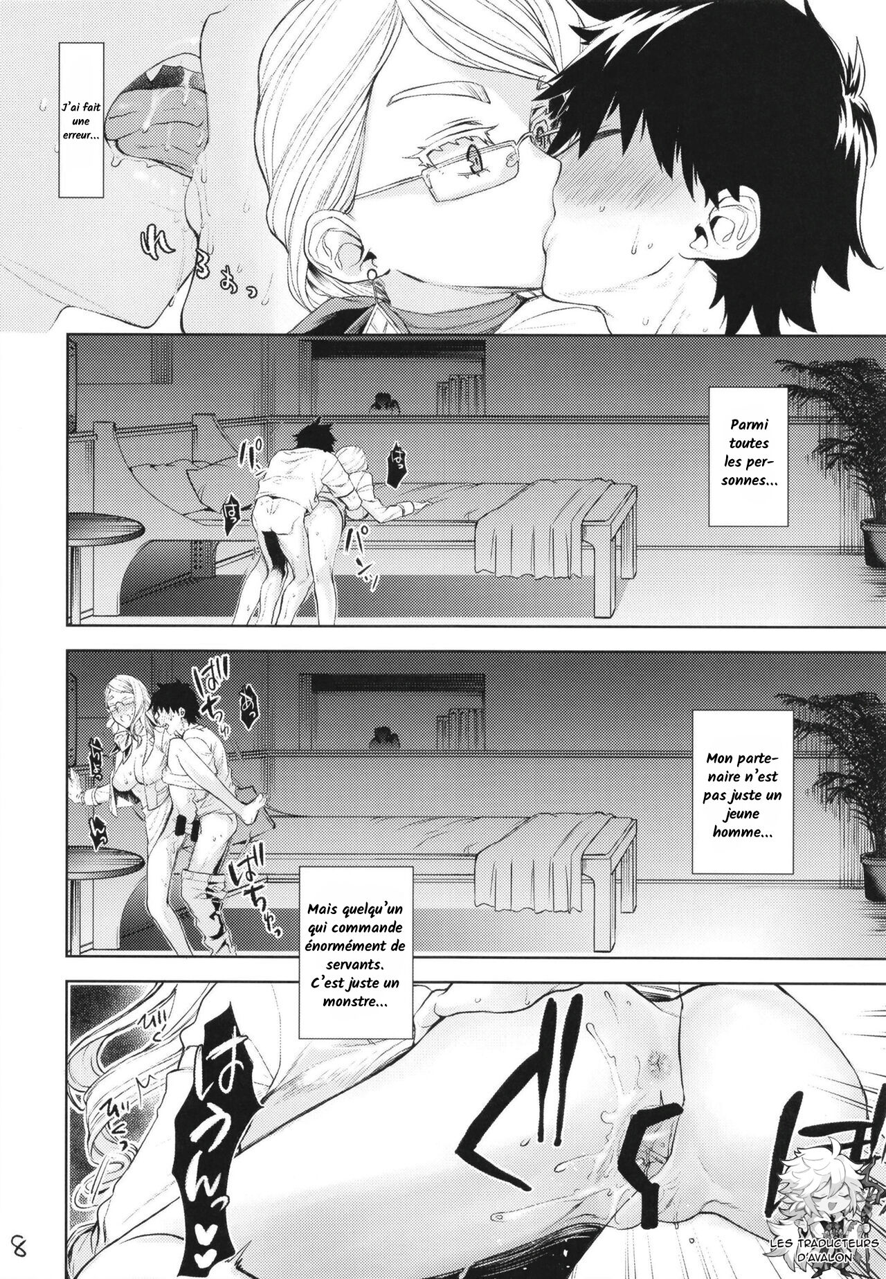 Tamamo Vitch Koyanskaya no Hon. page 8 full