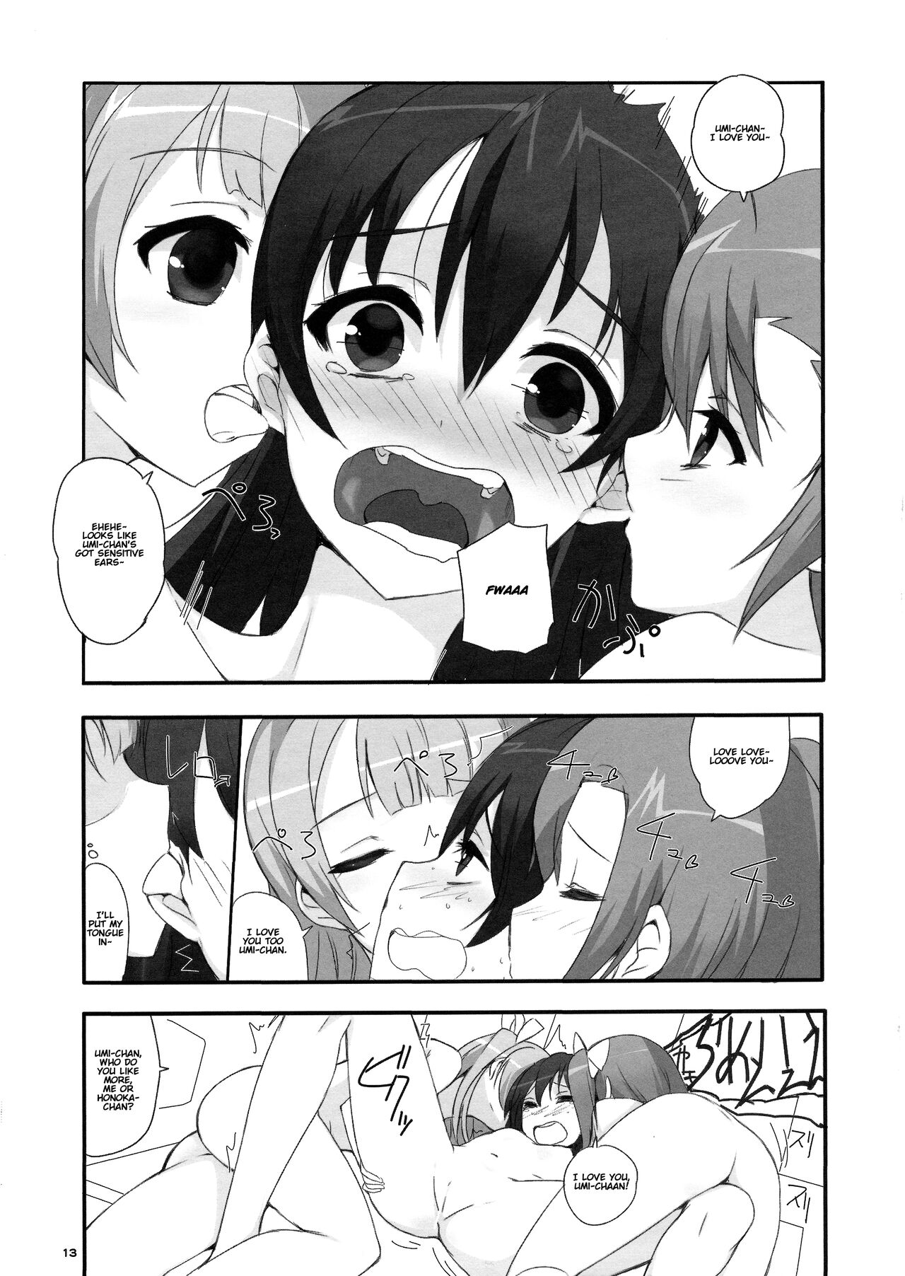 fagrance page 12 full