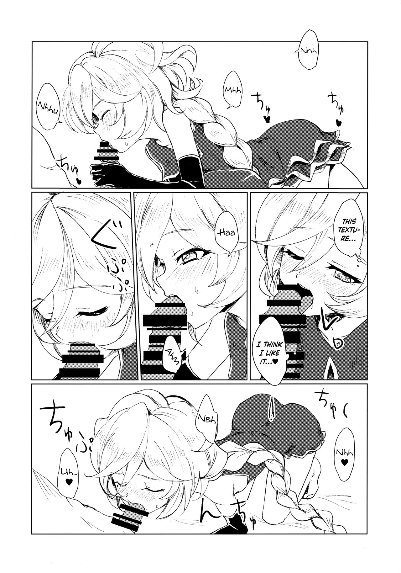 Osanazuma wa Renkinjutsushi 1 page 11 full