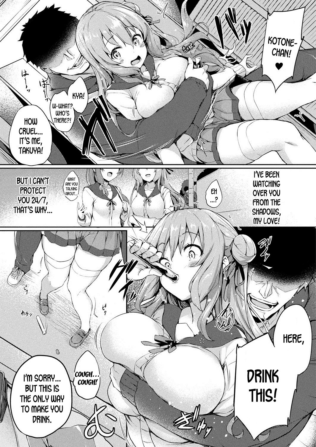 Kawari Kawatte Changing Skins Ch. 1-5 page 3 full