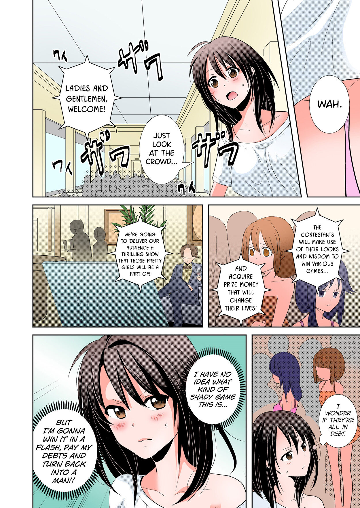 AV Nai GAME Zettai ni ￮￮ Shite wa Ikemasen! page 12 full