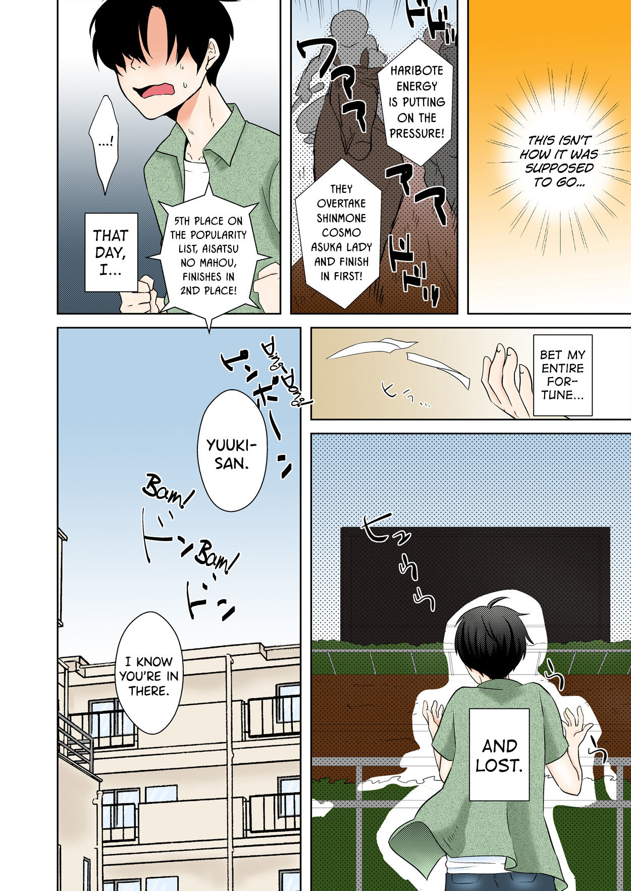 AV Nai GAME Zettai ni ￮￮ Shite wa Ikemasen! page 4 full