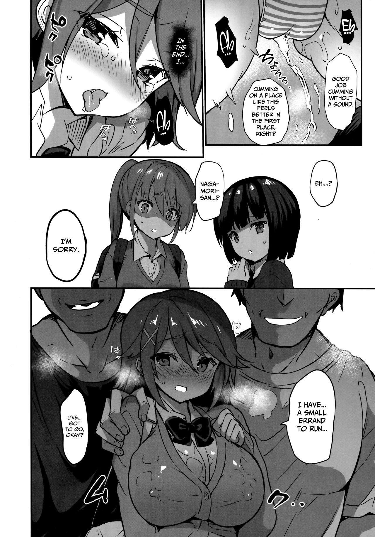 Gakkou de Seishun! 17 page 11 full