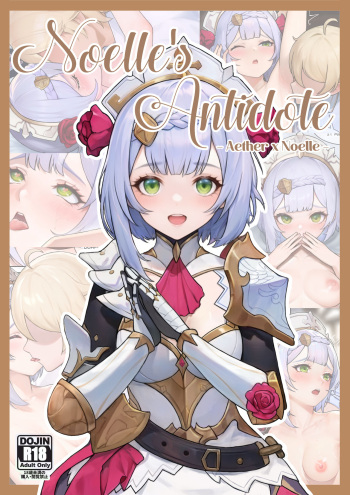 (Reikoku na Haizara) Noelle's Antidote (Genshin Impact) [English] [LunaticSeibah] cover