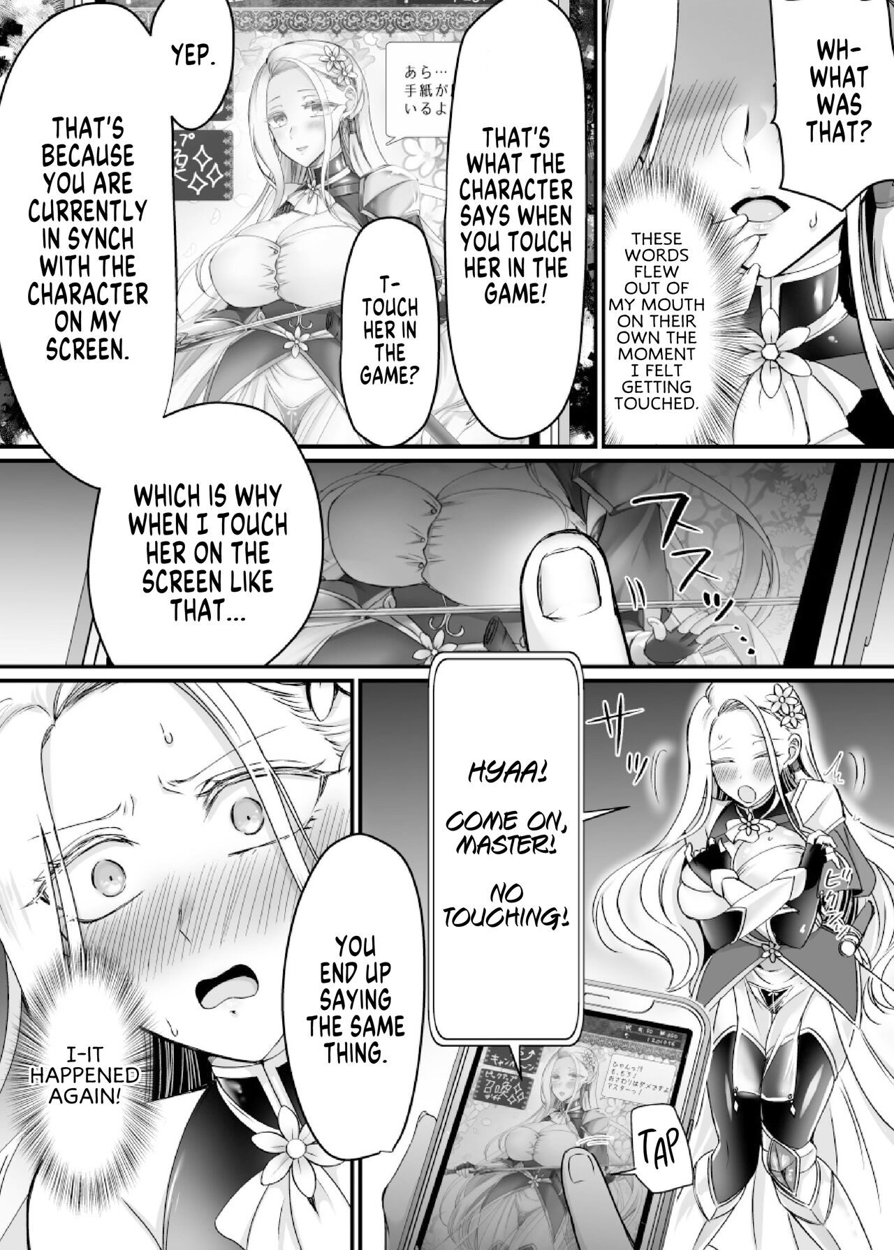 Genjitsu Douki Gacha Nekura Otaku no Yome Chara ni Saserareta Ore | Reality-Synch Gacha How I got Turned Into The Waifu of a Gloomy Nerd page 11 full