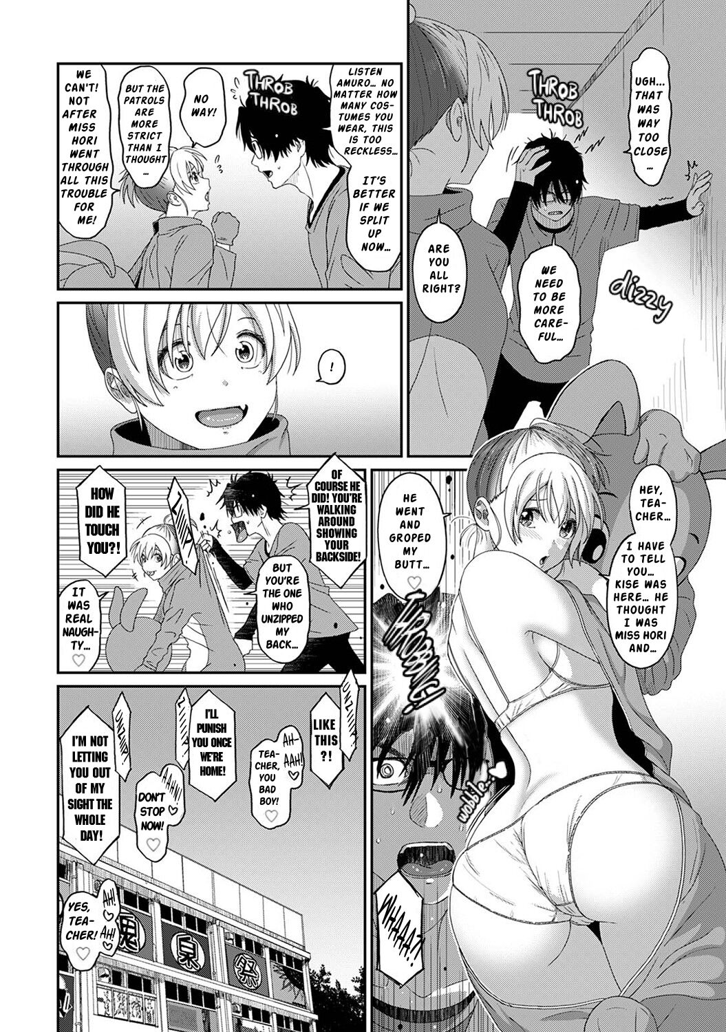 Itaiamai Ch. 18 page 9 full