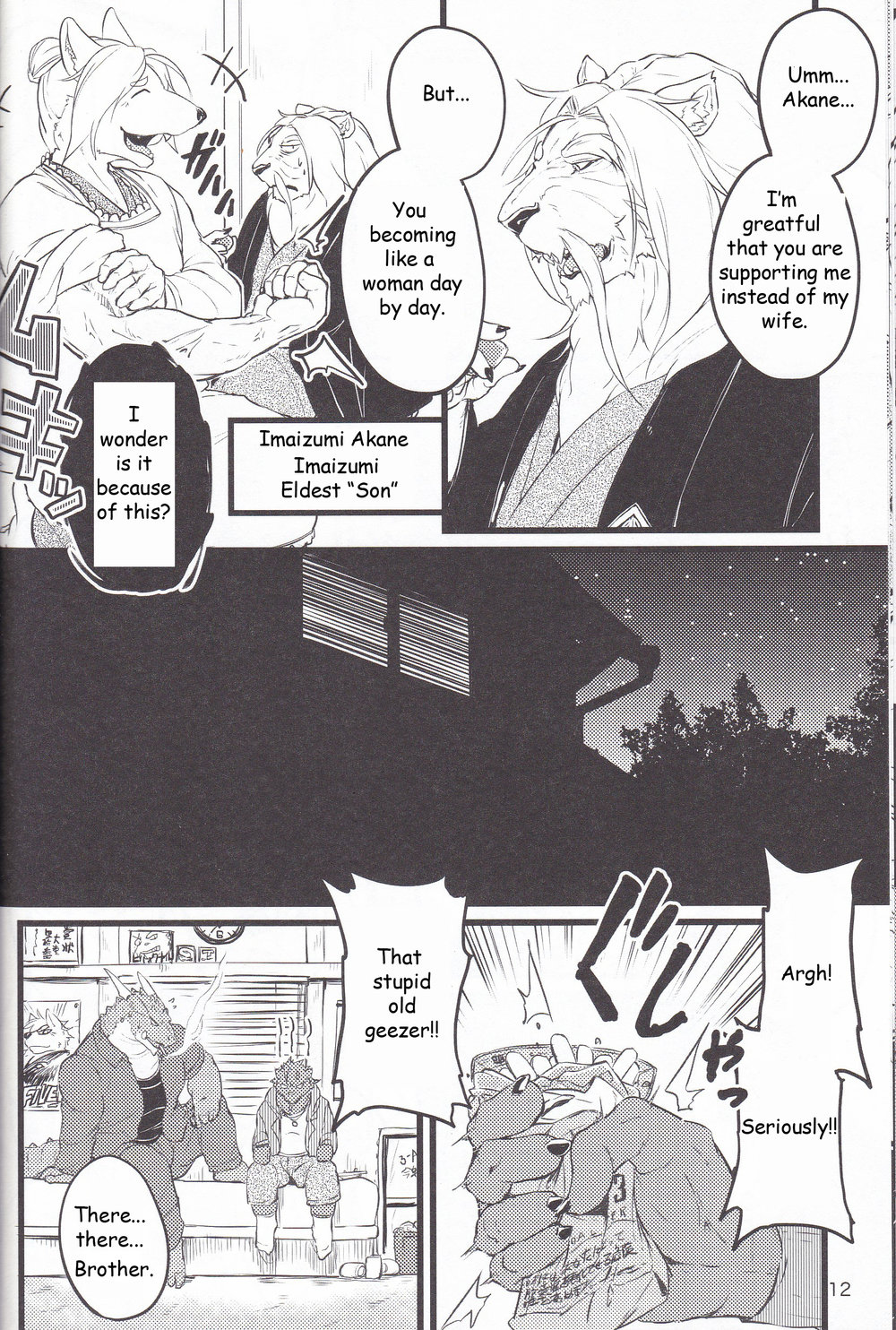 Saboten to Waltz o - Dance A Waltz With Mr. Cactus page 11 full