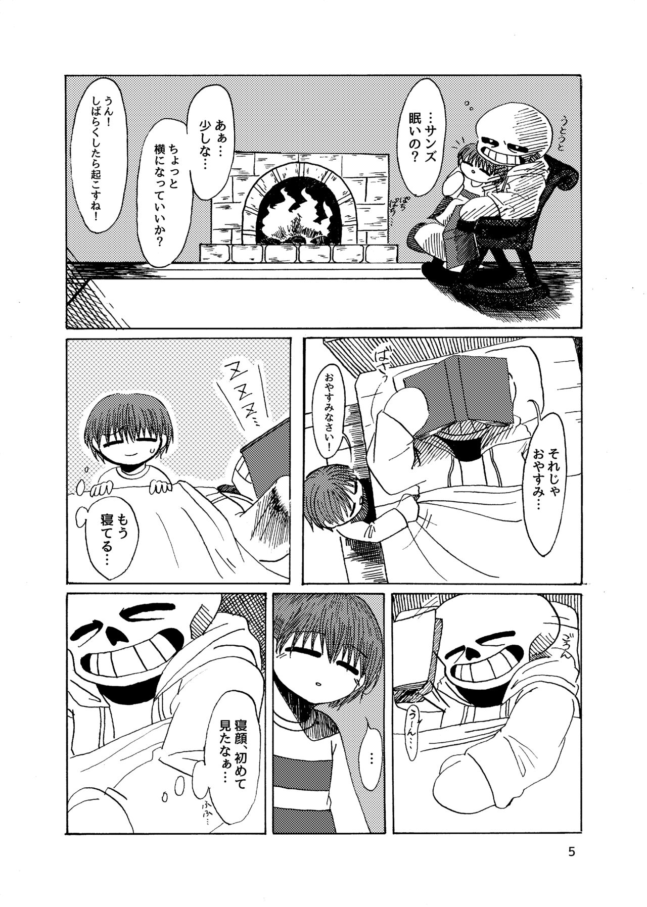 Alcor no Inori page 6 full