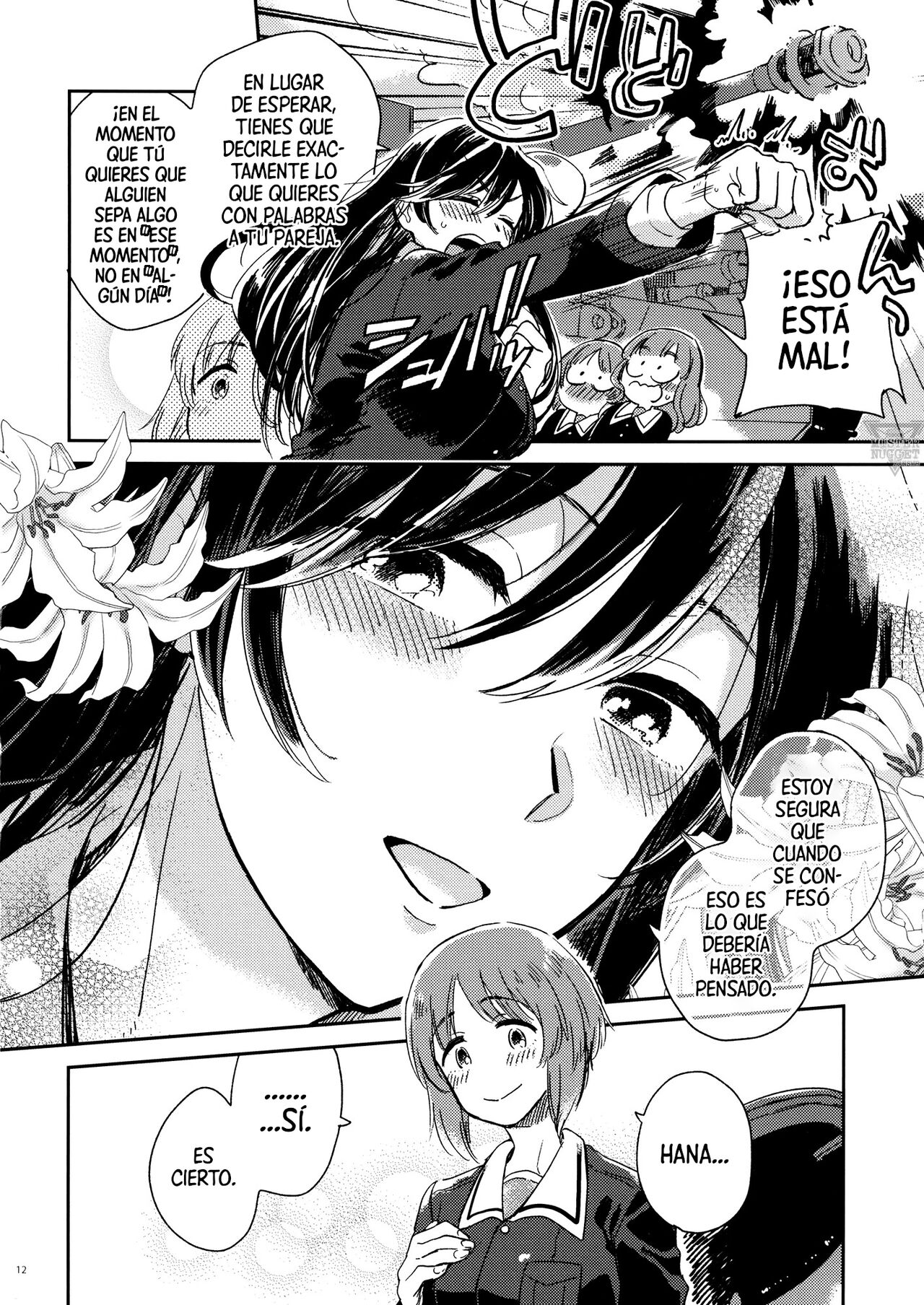 Hajimete dakara Yasashiku Shinaide. page 11 full
