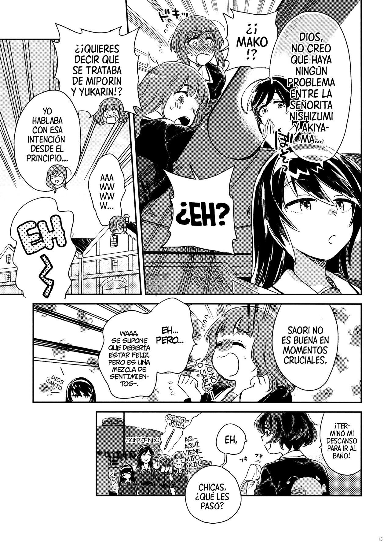 Hajimete dakara Yasashiku Shinaide. page 12 full
