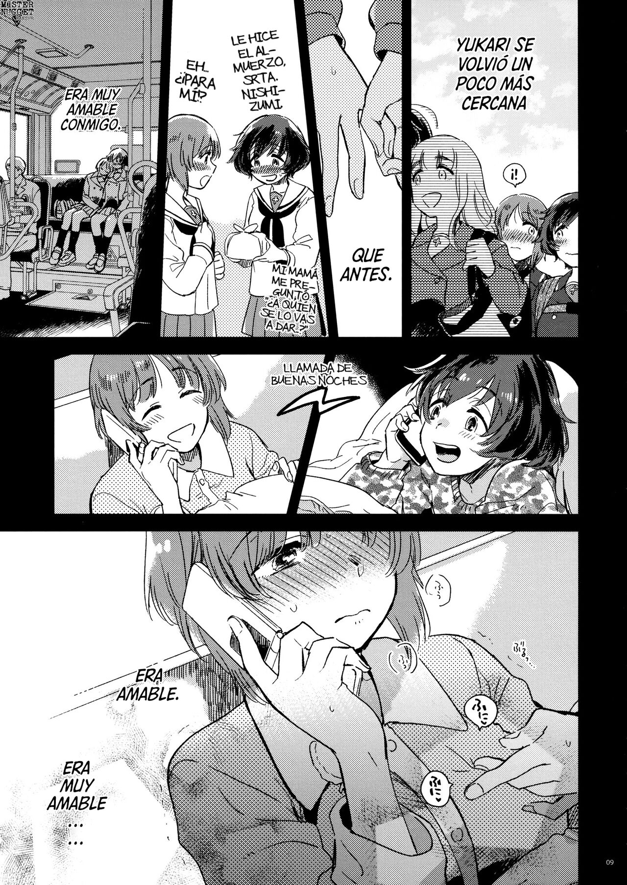 Hajimete dakara Yasashiku Shinaide. page 8 full