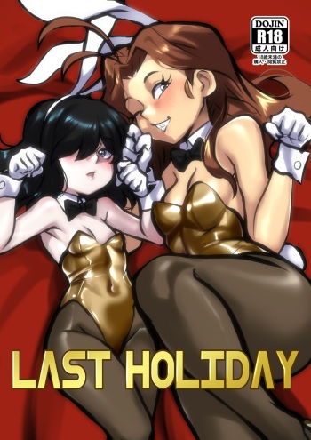 [jcm2] Last Holiday cover