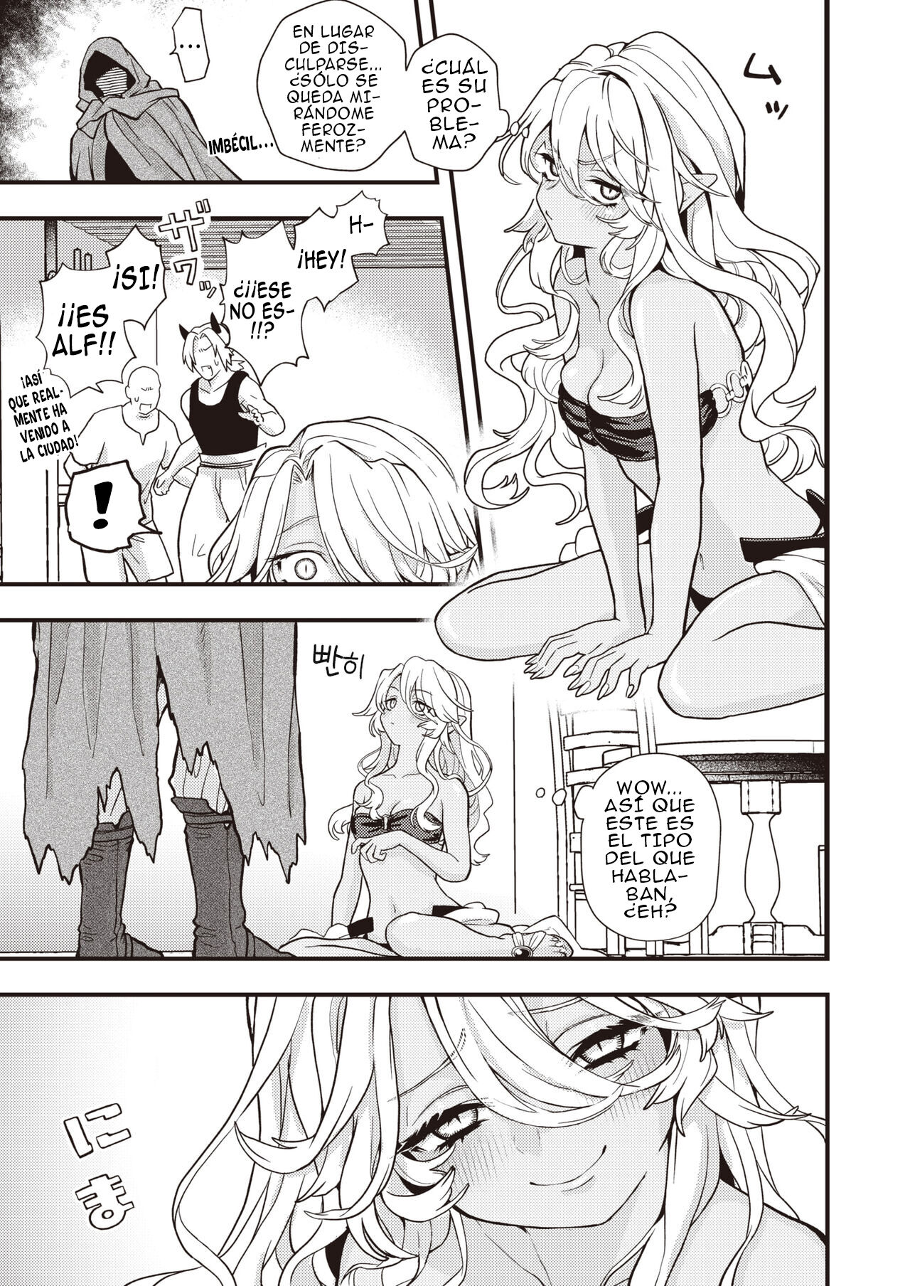 DEAD OR SEX Kouhen | Sexo O Muerte 3 page 5 full