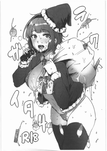 (C89) [WAKAMAKER (wakamesan)] Rakugaita 4 (Various) cover
