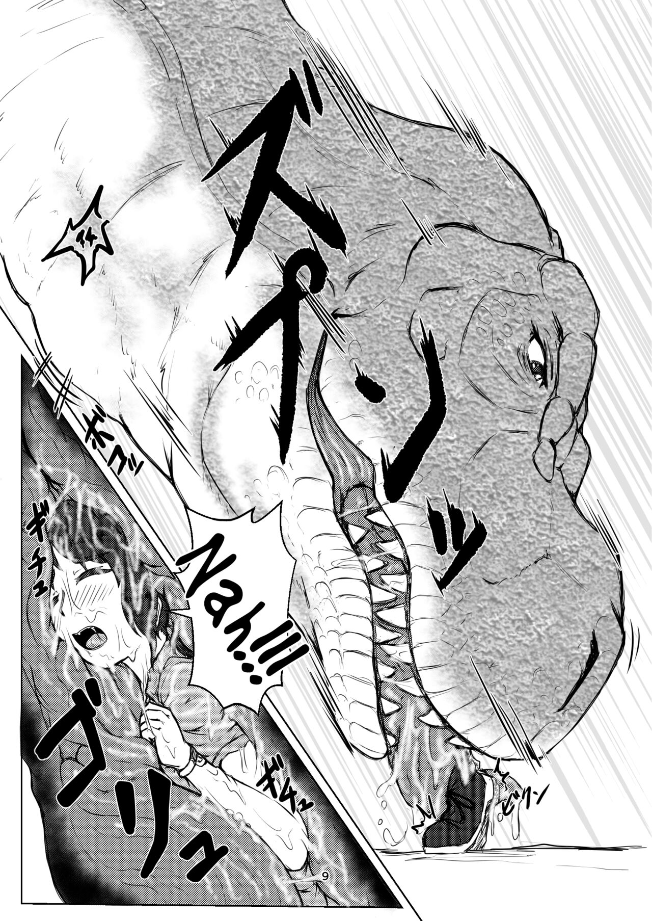 thiranosaurusu ni vore ma reru dake no o hanasi page 9 full