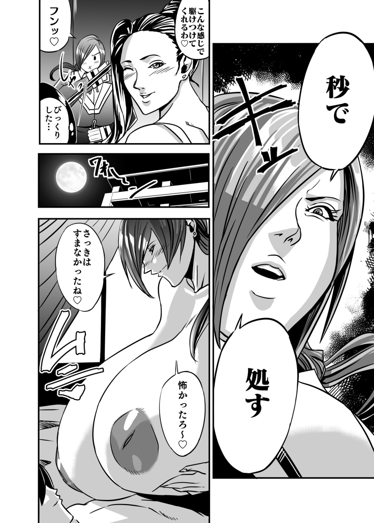 Episode Code 2022 Collection page 6 full