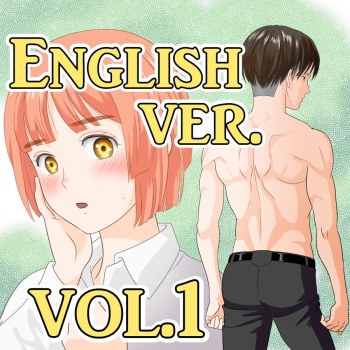 [山桑あまご] Cap, I have a message for you.vol. 1 (進撃の巨人) [英語] cover