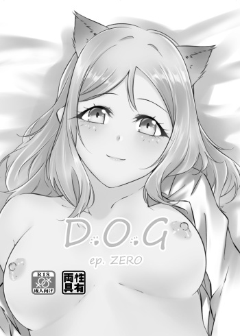 [Neko Bus Unsou (Neko Bus)] D.O.G ep. ZERO + D.O.G side.KANAN (Love Live! Sunshine!!) [Digital] cover