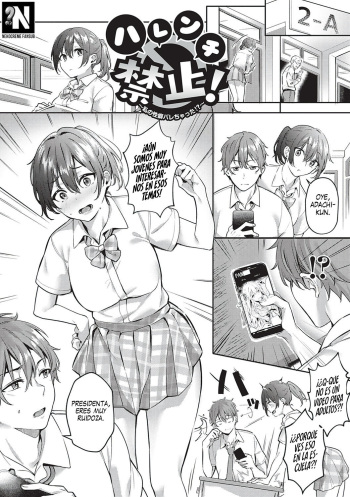 [Bunga] Harenchi Kinshi! ~Watashi no Seiheki Barechatta!?~ + AFTER (Juujun Nadeshiko) [Spanish] [NekoCreme] [Digital] cover