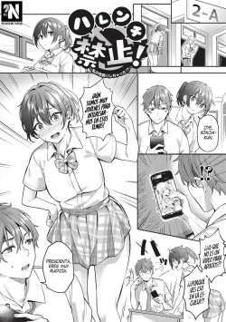 Harenchi Kinshi! ~Watashi no Seiheki Barechatta!?~ + AFTER