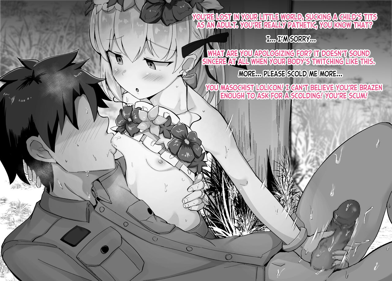 Natsu Event Houshou Kama-chan page 7 full