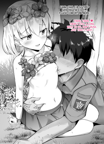 [Corundum] Natsu Event Houshou Kama-chan (Fate Grand Order) [English] [desudesu] cover