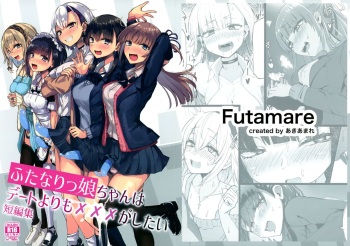 (C101) [Futamare (akiAmare)] Futanarikko wa Date yori mo xxx ga Shitai Tanpenshuu cover