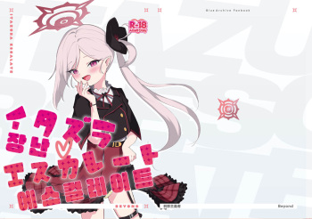 [Setsuna Shugisha (Beyond)] Itazura Escalate | 장난 에스컬레이트 (Blue Archive) [Korean] [Digital] cover