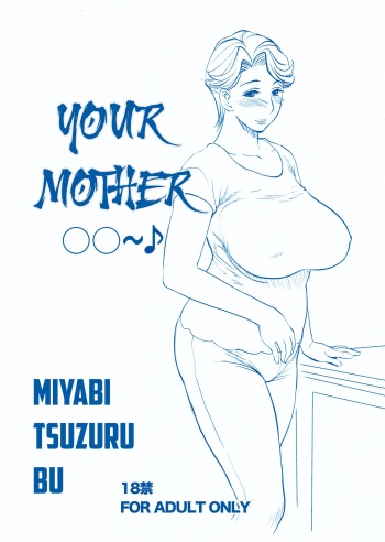 (C88) [Miyabi Tsuzuru Bu (Miyabi Tsuzuru)] Omae no Kaa-chan ○○○～♪ | Your Mother ○○～♪ [English] [PokeDiePie] cover