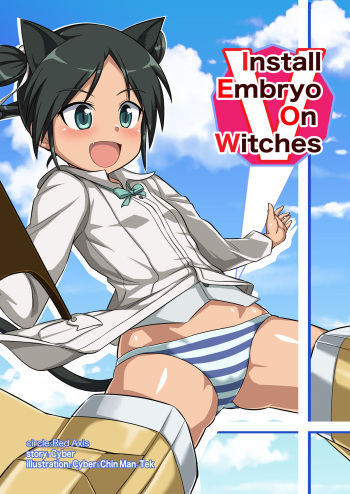 [Red Axis] Install Embryo On Witches V (Strike Witches) [Japanese, English] cover