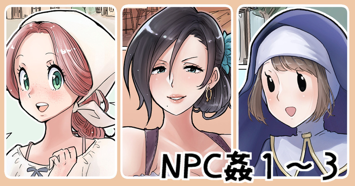 NPC Kan page 1 full