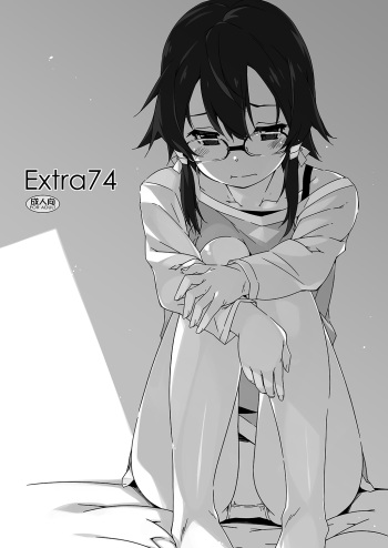 [Angyadow (Shikei)] Extra 74 (Sword Art Online) [English] {Hennojin} [Digital] cover