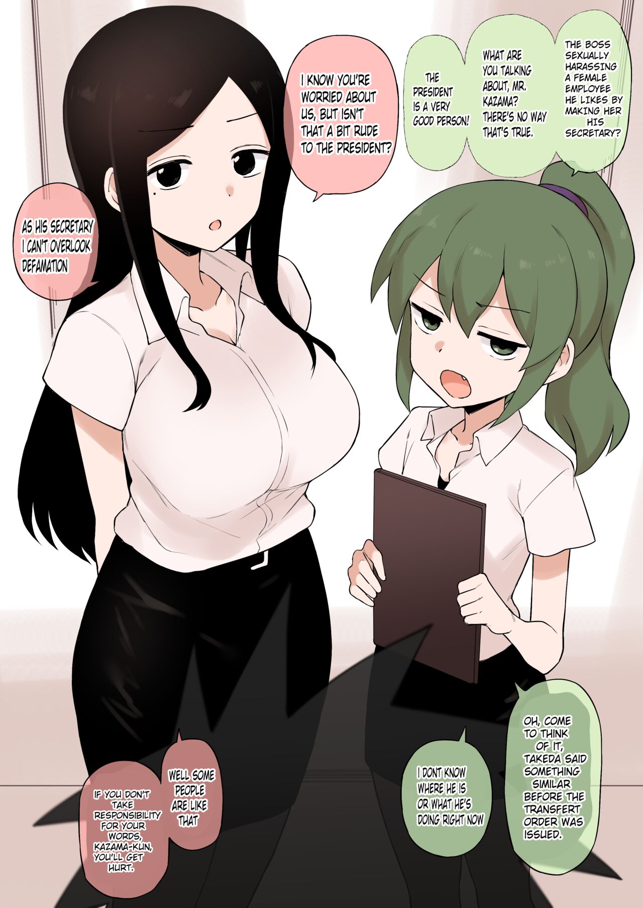 senpai ga uzai kouhai no hanashi FULL page 11 full