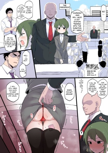 [Terasu MC] senpai ga uzai kouhai no hanashi FULL [English] cover