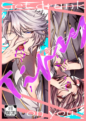 [Ranchiya (TL Rensai-chuu)] [Web Reprint] Director Azu ♀ Book ③ cover