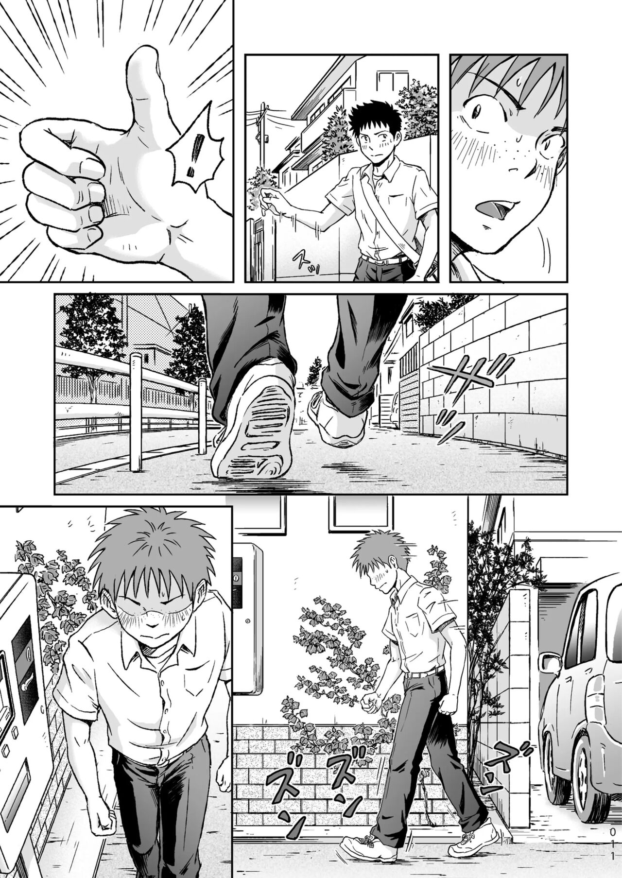 Condom o Kai ni Iku. page 11 full