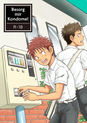 [Bokura no Kajitsu (Takano You)] Condom o Kai ni Iku. [German] [Digital] cover