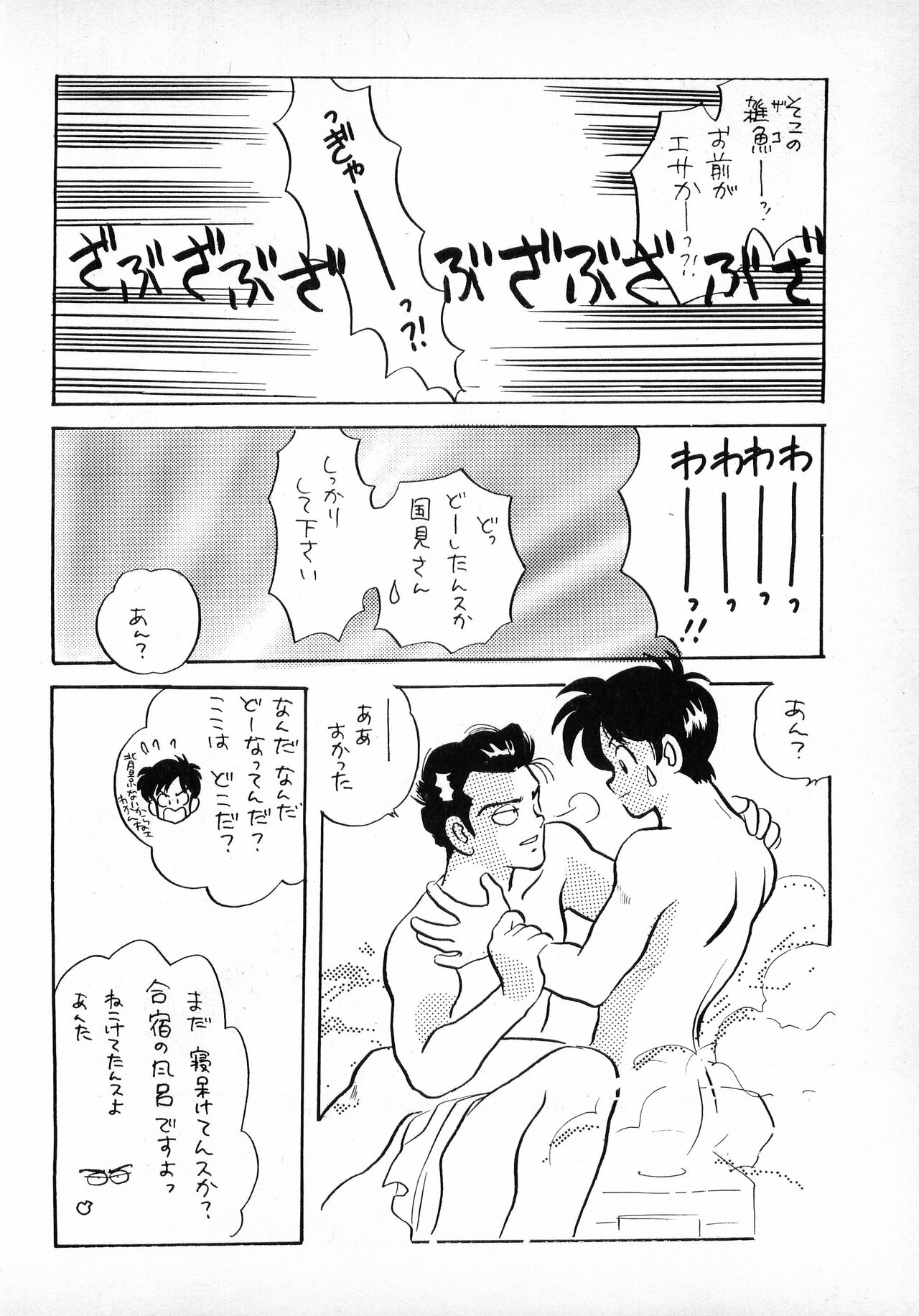 H3 1 page 11 full