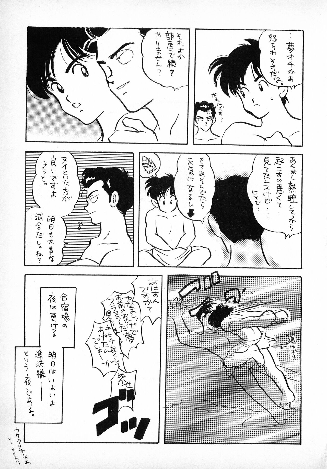 H3 1 page 12 full