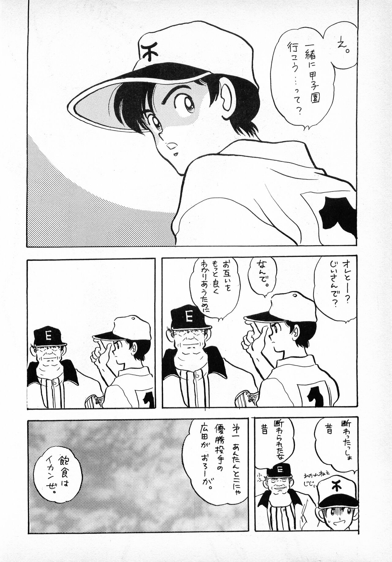 H3 1 page 5 full