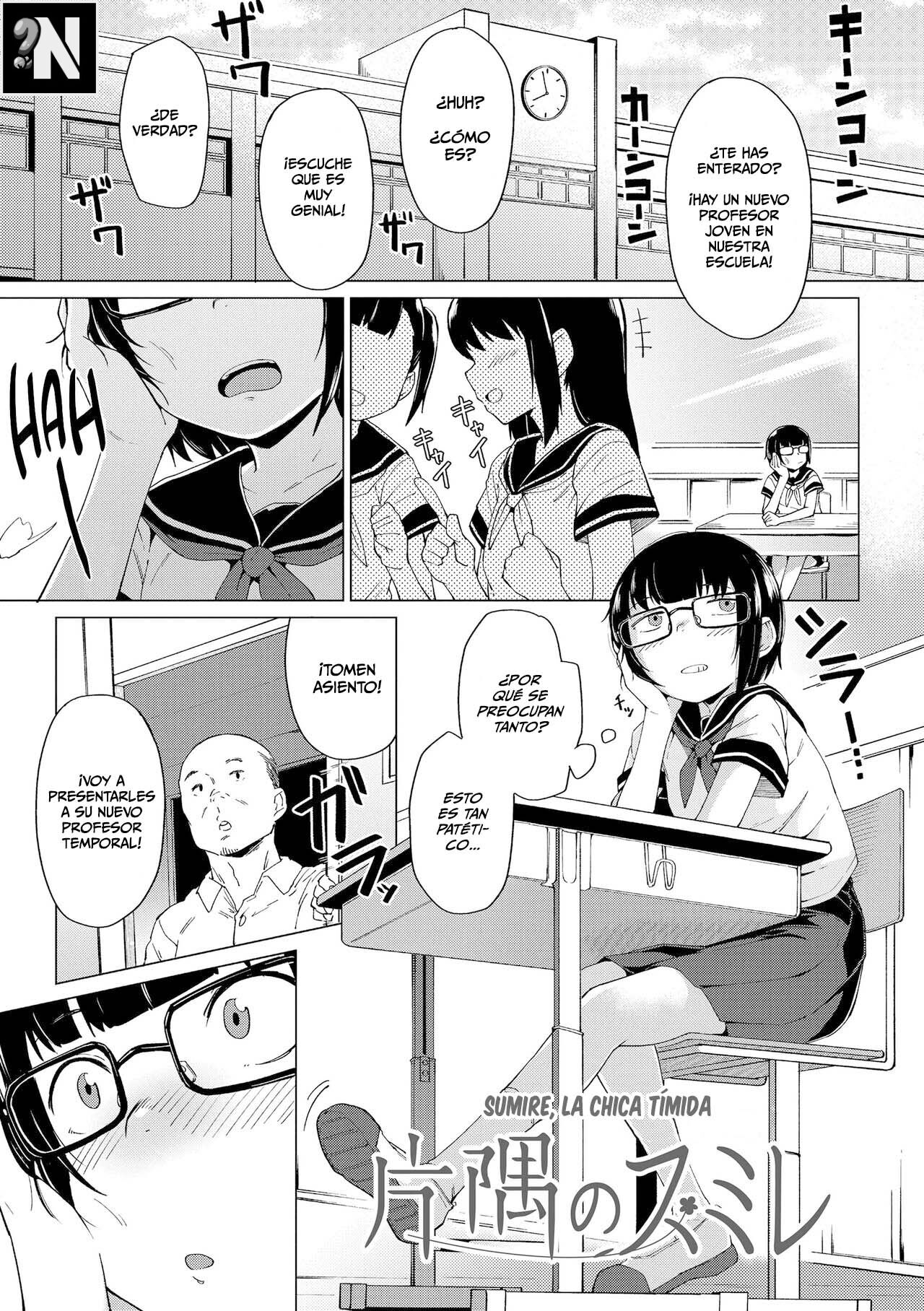Katasumi no Sumire | Sumire la Chica Tímida page 1 full