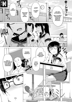 Katasumi no Sumire | Sumire la Chica Tímida