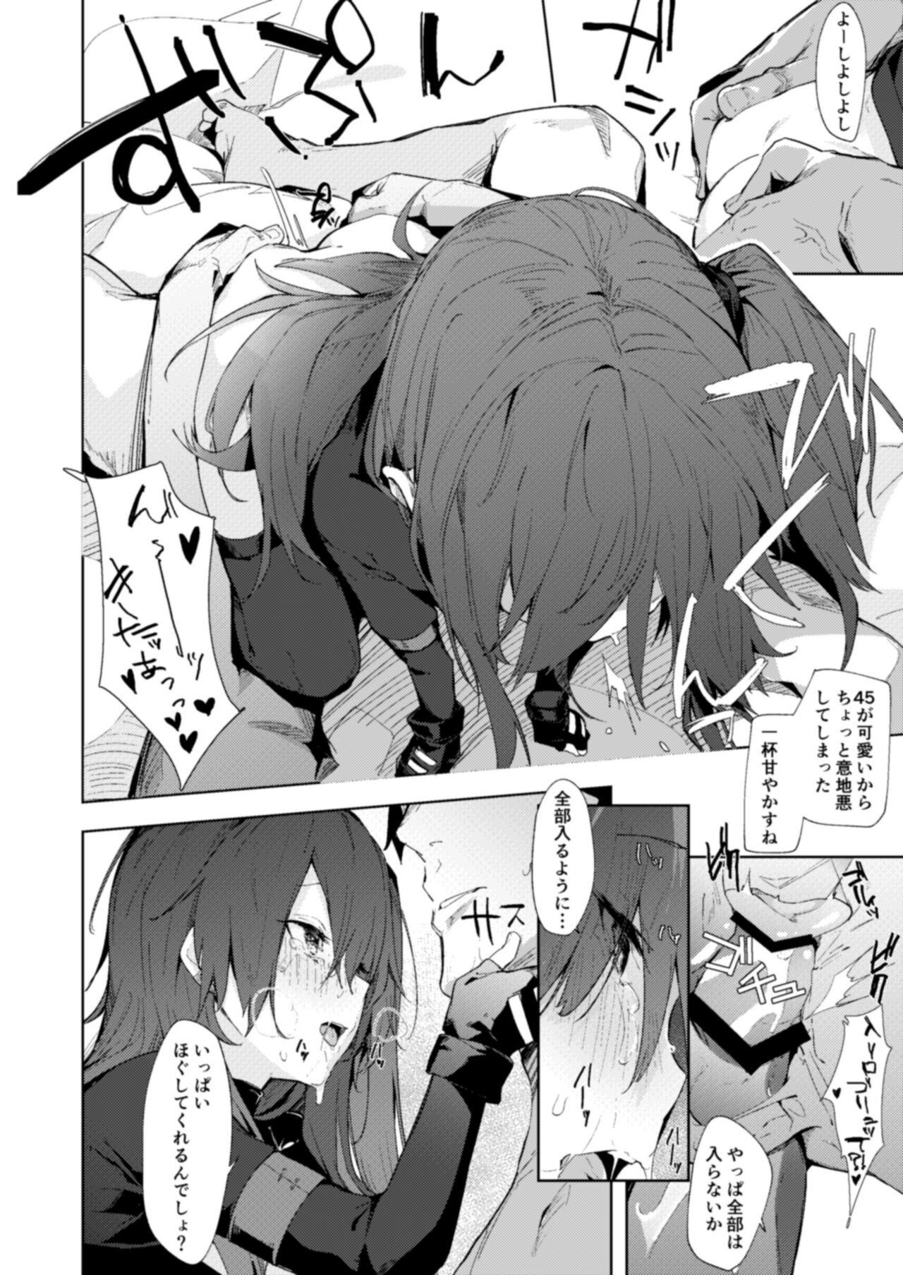 Amae Amayakashi Amayakasare page 11 full